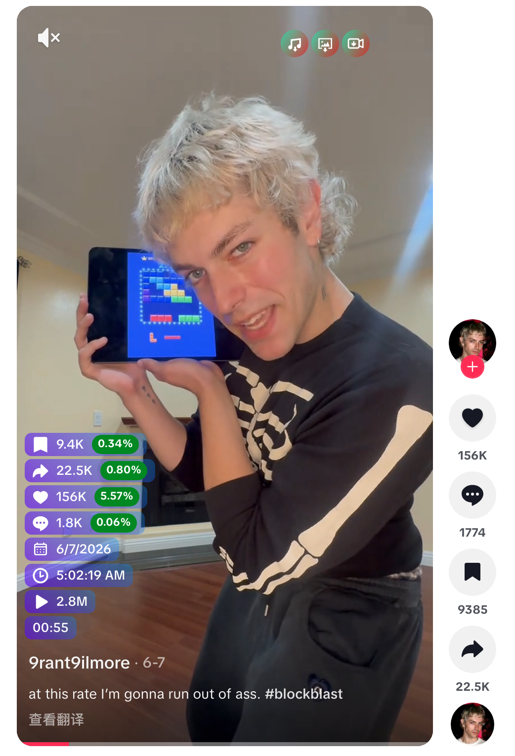 TikTok 案例截图,9rant9ilmore 视频 280 万播放